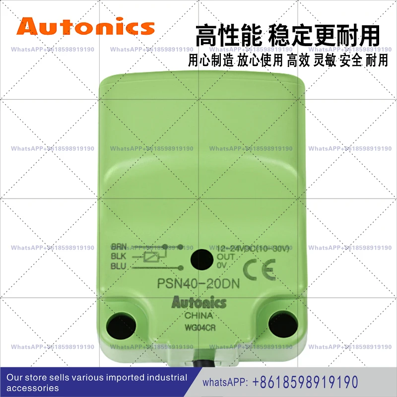 PSN40 20DN 20DN2 20DP 3-проводной 24 В NPN квадратный датчик приближения
PSN40 20DN 20DN2 20DP 3-проводной 24 В NPN квадратный датчик приближения