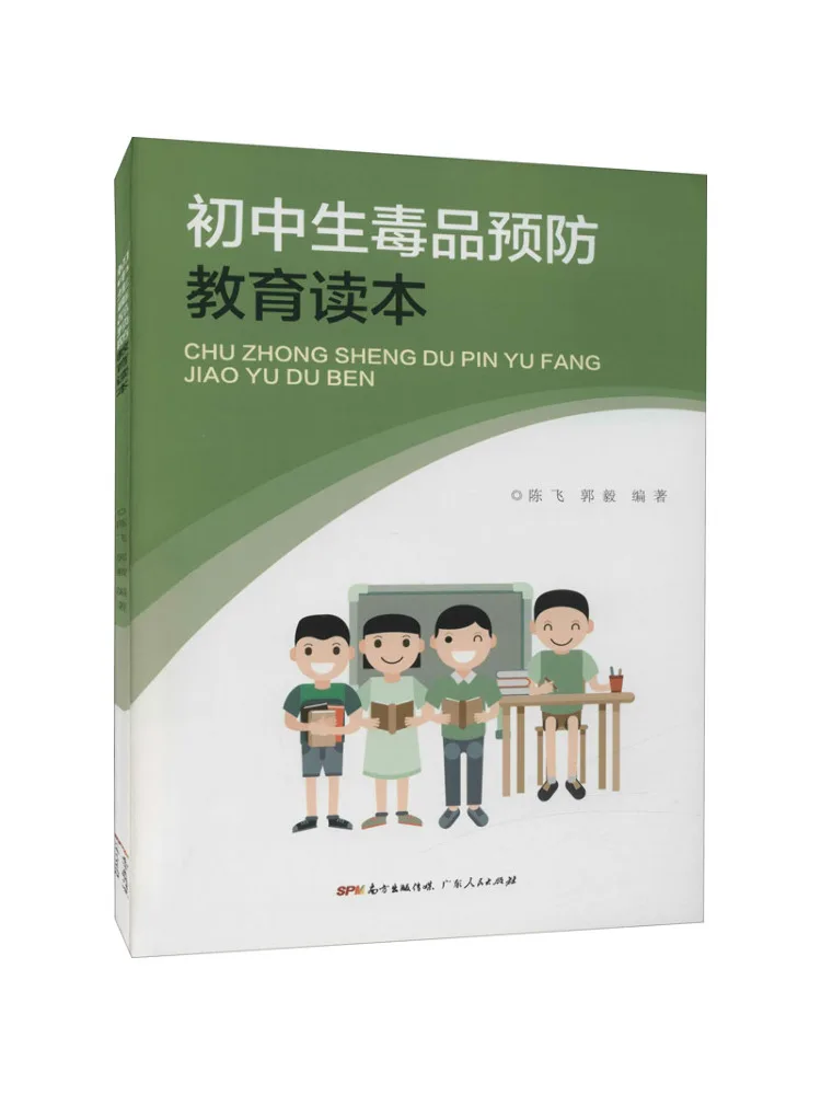 Book-Winshare Drug Prevention Education Reader For Junior High School Students
Book-Winshare Drug Prevention Education Reader For Junior High School Students