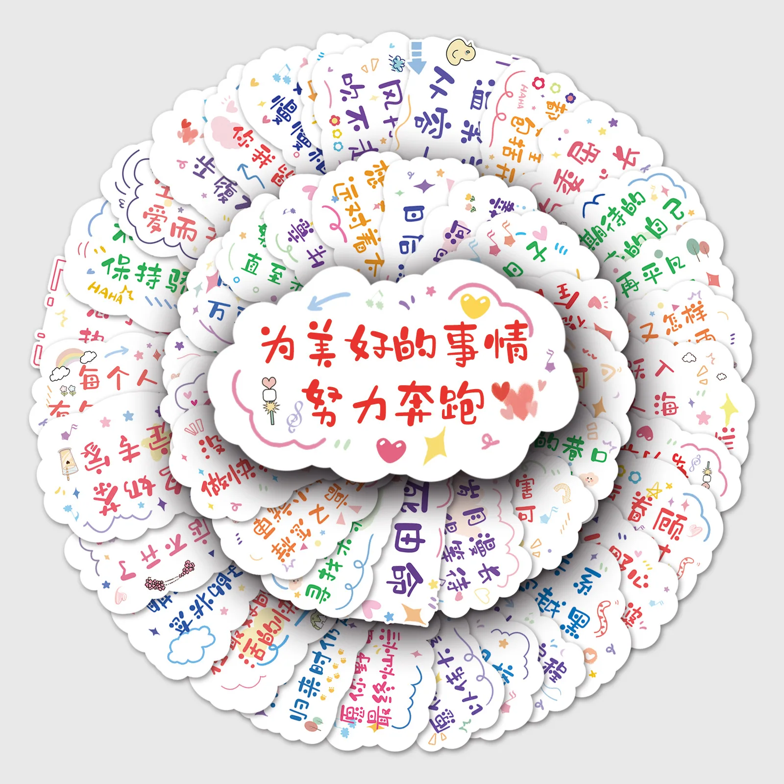 50 inspirational Chinese short sentences, graffiti, personalized text slogans, DIY skateboarding, luggage stickers, waterproof
50 inspirational Chinese short sentences, graffiti, personalized text slogans, DIY skateboarding, luggage stickers, waterproof