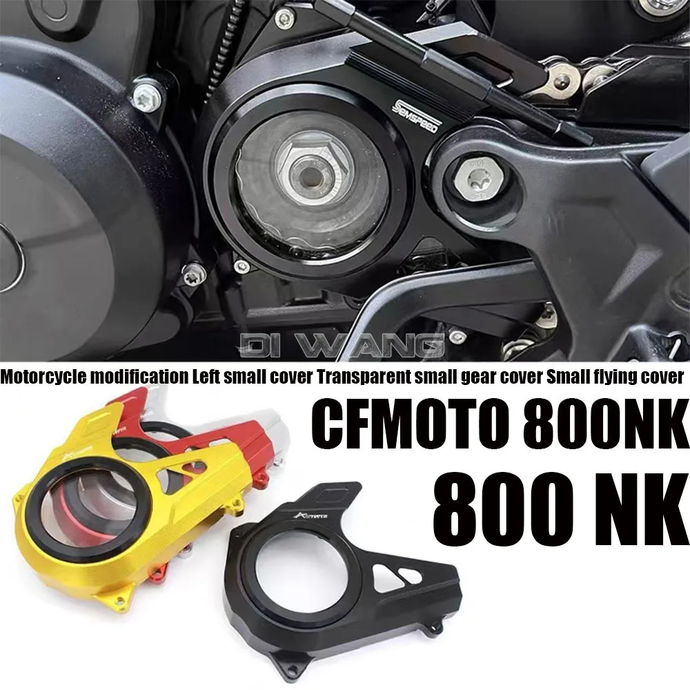 Motorcycle modification Left small cover Transparent small gear cover Small flying cover For CFMOTO 800NK 800 NK
Motorcycle modification Left small cover Transparent small gear cover Small flying cover For CFMOTO 800NK 800 NK