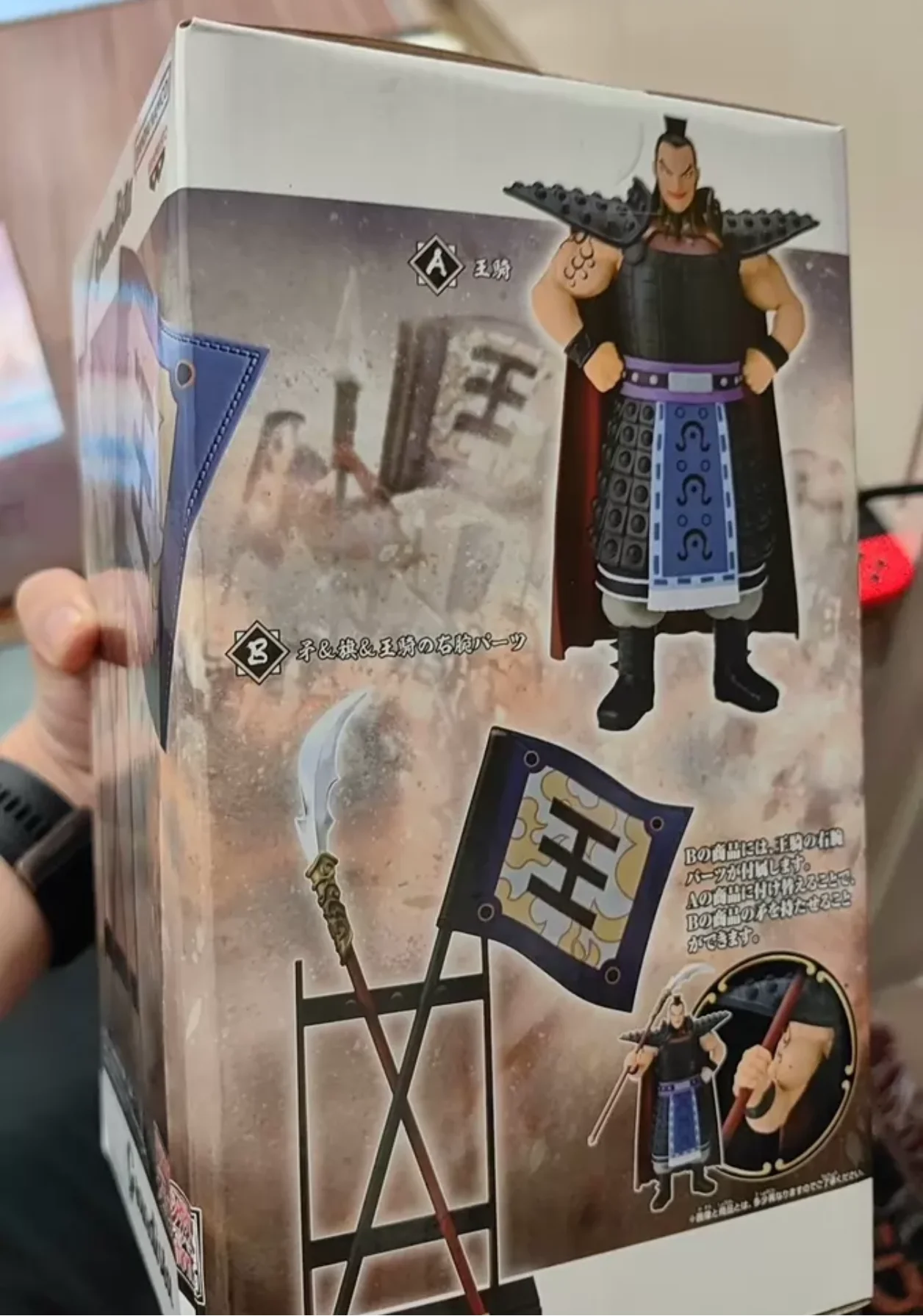 BANDAI BANPRESTO Grandista Kingdom Type A Ouki / (Type B: Royal Cavalry Flag and Spear) Animation Figure Gift Model
BANDAI BANPRESTO Grandista Kingdom Type A Ouki / (Type B: Royal Cavalry Flag and Spear) Animation Figure Gift Model