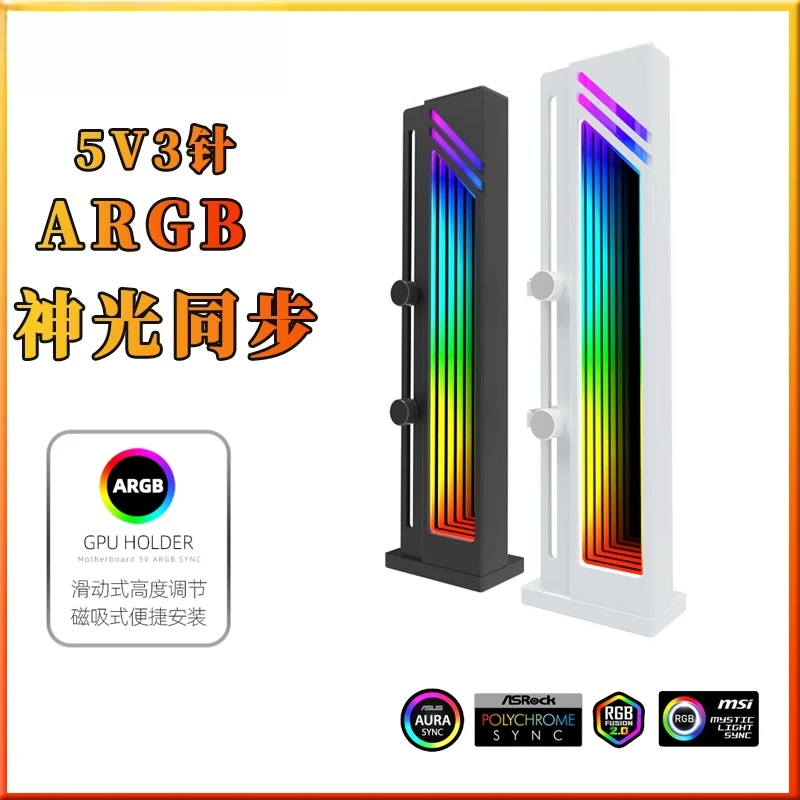 Разъем для видеокарты ARGB, основная плата ASUS AURA Shenguang, синхронный 5V3-контактный держатель стержня с защитой от изгиба 4090, универсальный
Разъем для видеокарты ARGB, основная плата ASUS AURA Shenguang, синхронный 5V3-контактный держатель стержня с защитой от изгиба 4090, универсальный
