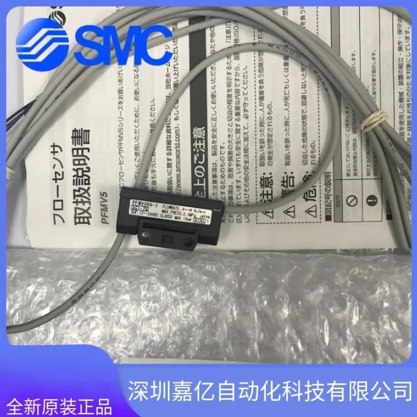 2025 PFMV530-1-A PFMV530-1 PFMV510F-1 PFMV505-1 Оригинальный микропоток SMC, открытый
2025 PFMV530-1-A PFMV530-1 PFMV510F-1 PFMV505-1 Оригинальный микропоток SMC, открытый