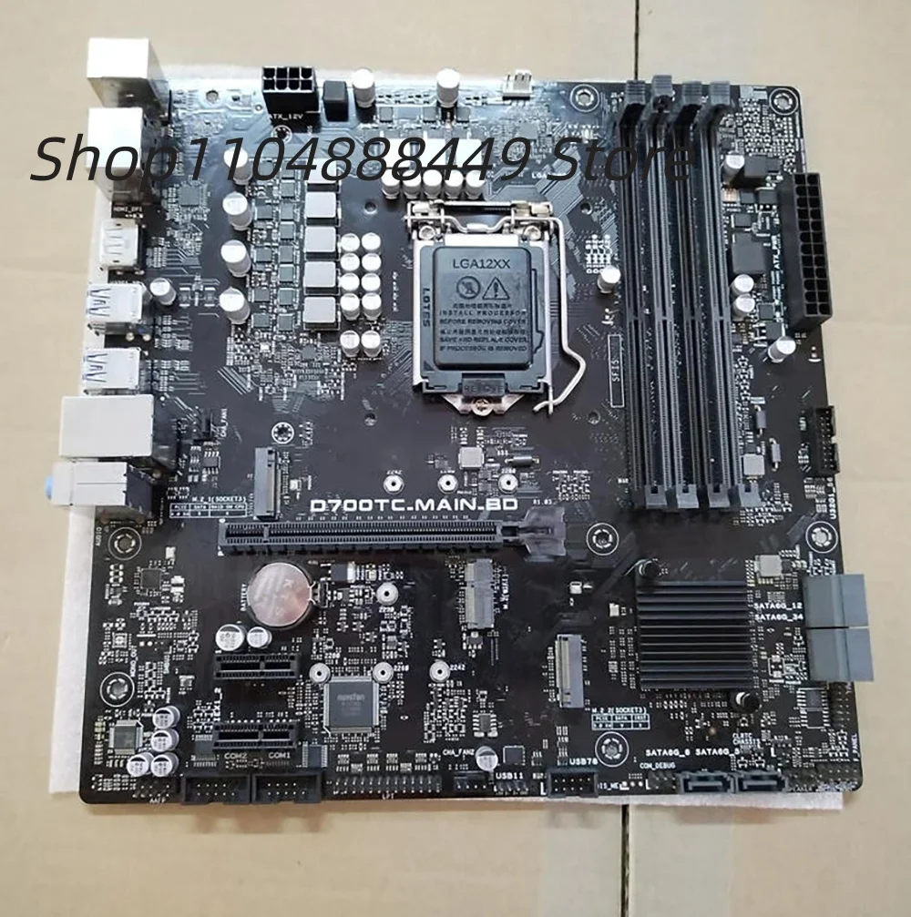 Материнская плата D700TC-MAIN-BD
Материнская плата D700TC-MAIN-BD