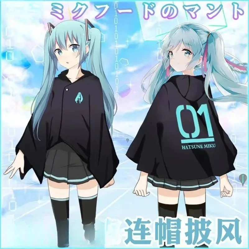 Cartoon Miku Pleated Skirts Miku Cape Air-conditioned Blanket Anime Peripherals Cosplay Costumes Holiday Gifts 2025 new
Cartoon Miku Pleated Skirts Miku Cape Air-conditioned Blanket Anime Peripherals Cosplay Costumes Holiday Gifts 2025 new