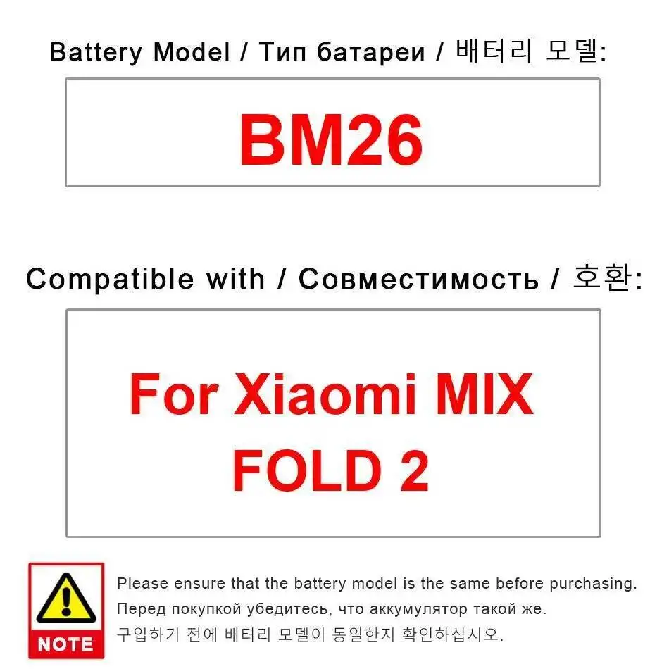 Аккумулятор для мобильного телефона BM26 для Xiaomi Mix Fold 2 2490 мАч, легкий вес
Аккумулятор для мобильного телефона BM26 для Xiaomi Mix Fold 2 2490 мАч, легкий вес