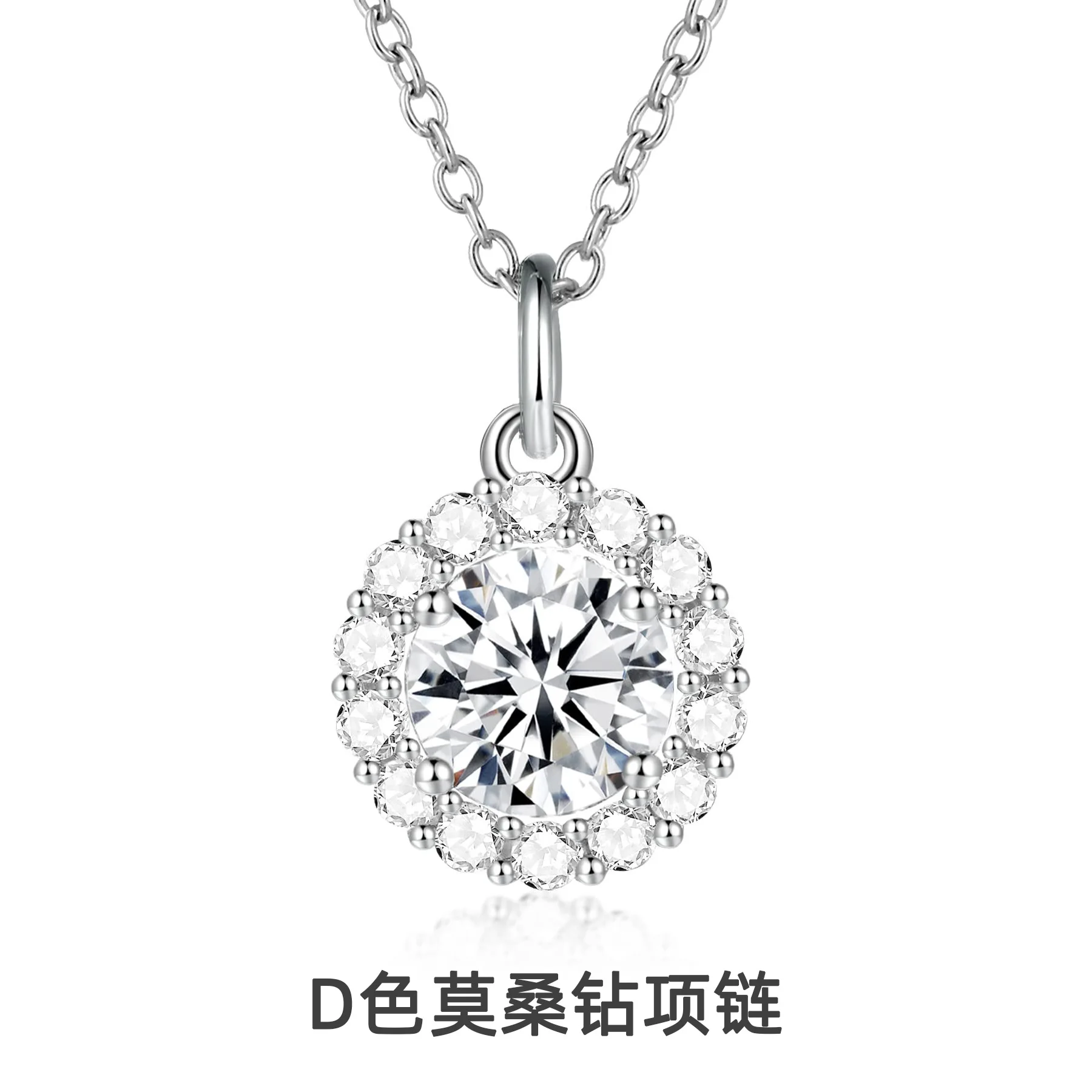 D-color Mozambique diamond necklace with high-end feel s925 pure silver plated 18K gold PT950 platinum necklace pendant
D-color Mozambique diamond necklace with high-end feel s925 pure silver plated 18K gold PT950 platinum necklace pendant