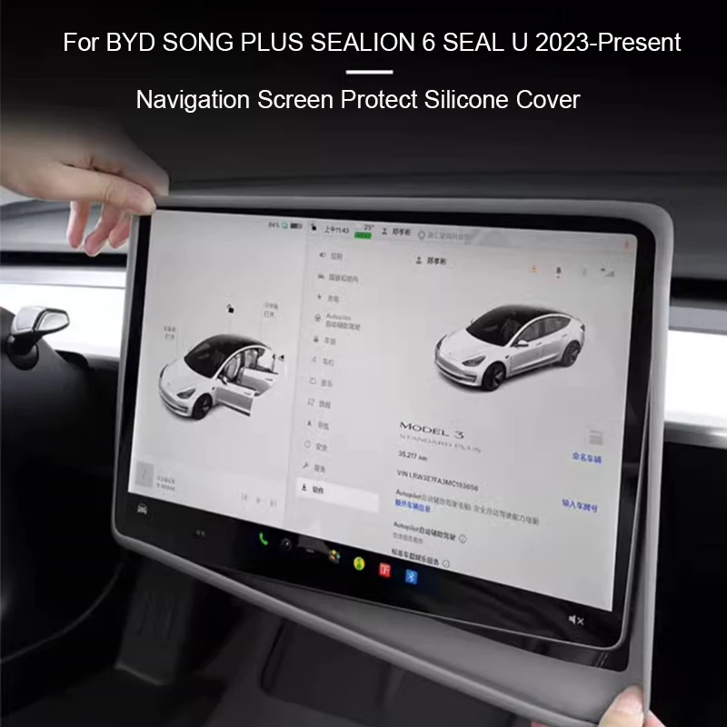 Car 12.8"15.6"Navigation Screen Protective Silicone Cover For BYD SONG PLUS SEALION 6 SEAL U 2023-2026Inner Mirror Protect Cover
Car 12.8"15.6"Navigation Screen Protective Silicone Cover For BYD SONG PLUS SEALION 6 SEAL U 2023-2026Inner Mirror Protect Cover