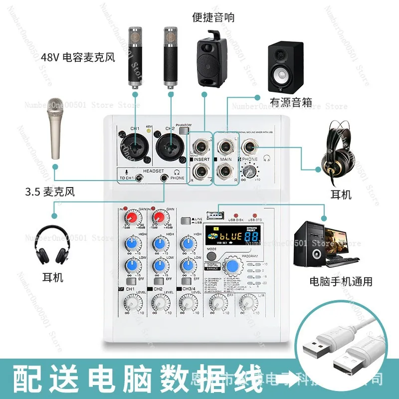 E4 Mini 4 Channel Mixer Sound Card Bluetooth USB OTG for Phone PC Recording Karaoke
E4 Mini 4 Channel Mixer Sound Card Bluetooth USB OTG for Phone PC Recording Karaoke