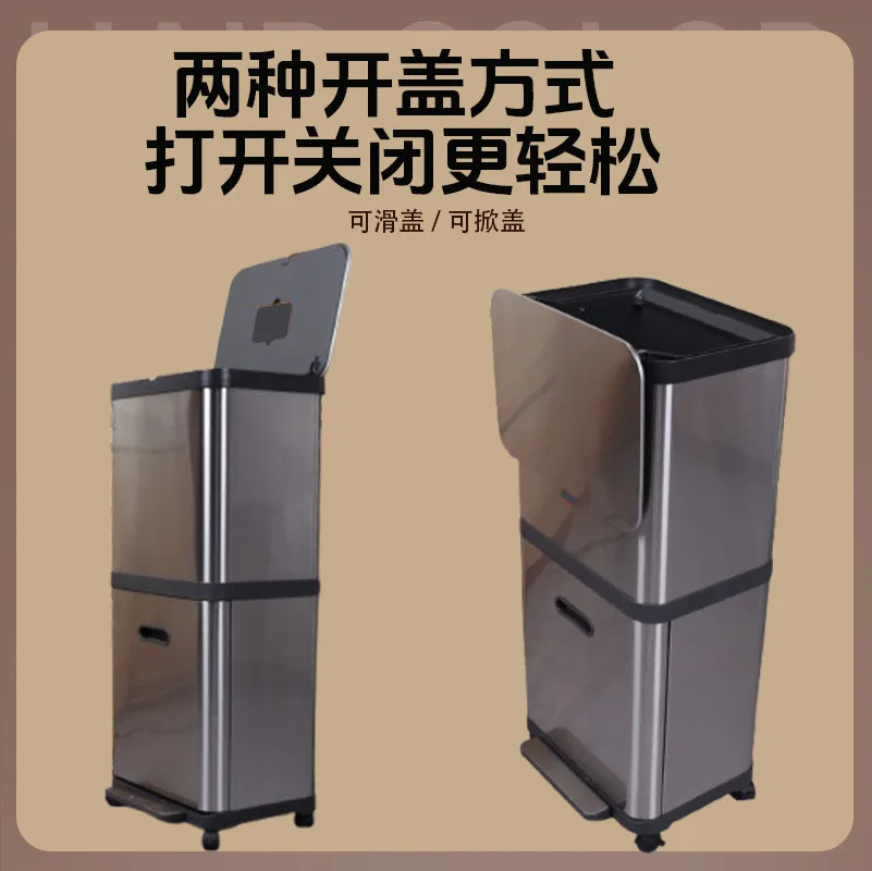 Stainless Steel Double Layer Sliding Lid Trash Can, Press & Foot Pedal Sorting Bin with Universal Wheels for Home Kitchen
Stainless Steel Double Layer Sliding Lid Trash Can, Press & Foot Pedal Sorting Bin with Universal Wheels for Home Kitchen