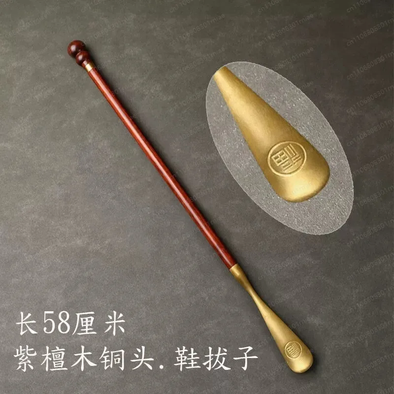 Rosewood brass shoehorn 58CM long handle household non-bending portable copper shoehorn
Rosewood brass shoehorn 58CM long handle household non-bending portable copper shoehorn