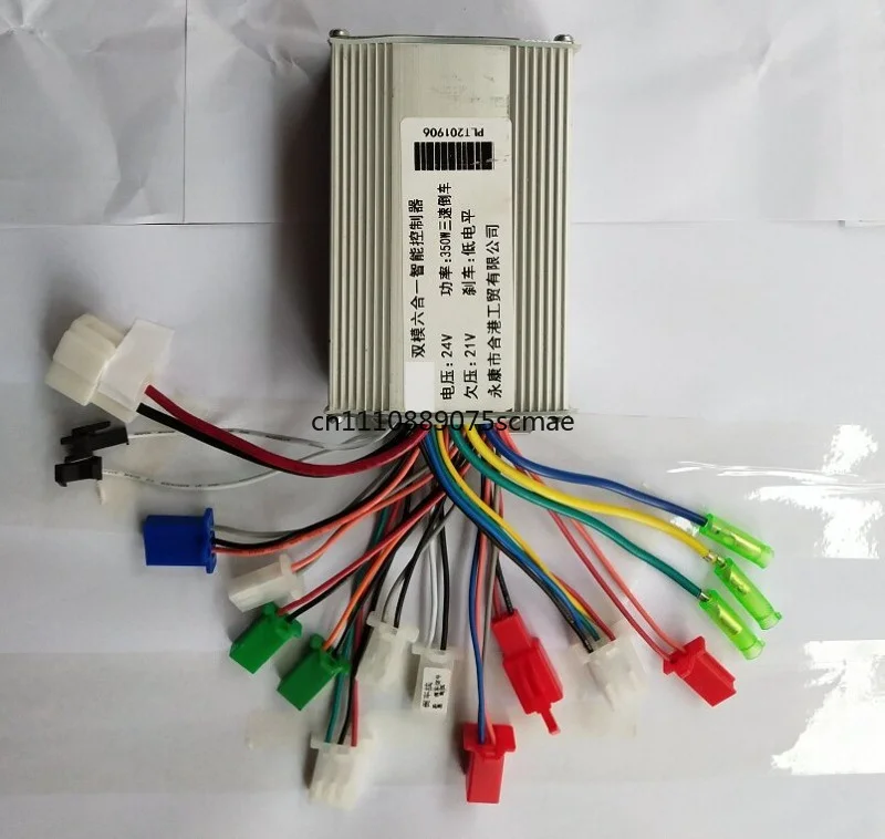 Dual-mode six-in-one intelligent controller 24V36V48V350W electric vehicle brushless intelligent controller
Dual-mode six-in-one intelligent controller 24V36V48V350W electric vehicle brushless intelligent controller