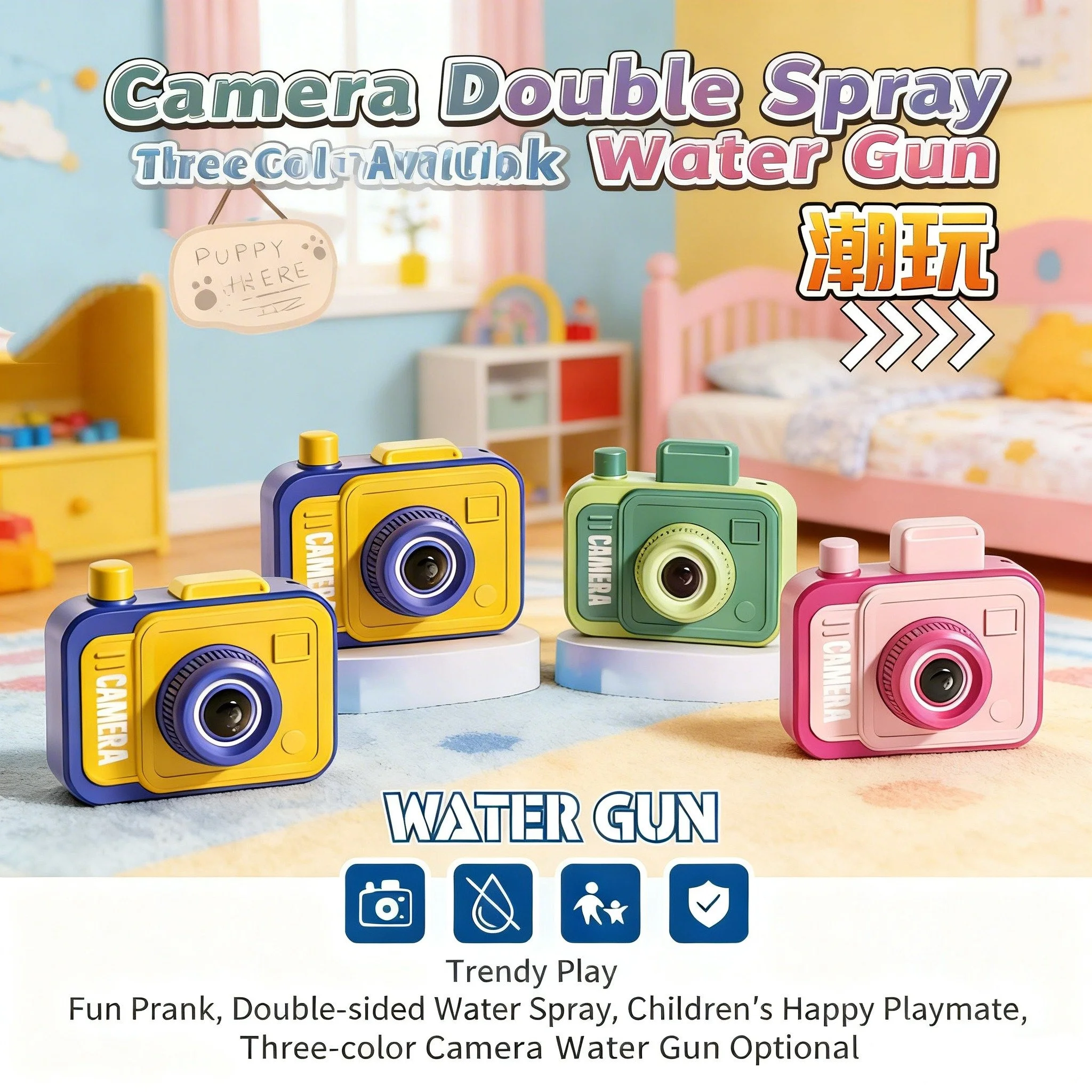 Новинка 2026 года: Детская летняя игрушка — водяной пистолет в форме рта с функцией камеры-катапульты для пляжа, бассейна, вечеринок и интерактивных водных игр
Новинка 2026 года: Детская летняя игрушка — водяной пистолет в форме рта с функцией камеры-катапульты для пляжа, бассейна, вечеринок и интерактивных водных игр