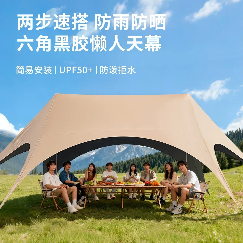 Canopy tent outdoor 2025 new camping new lazy free to build shading rainproof dome vinyl awning
Canopy tent outdoor 2025 new camping new lazy free to build shading rainproof dome vinyl awning