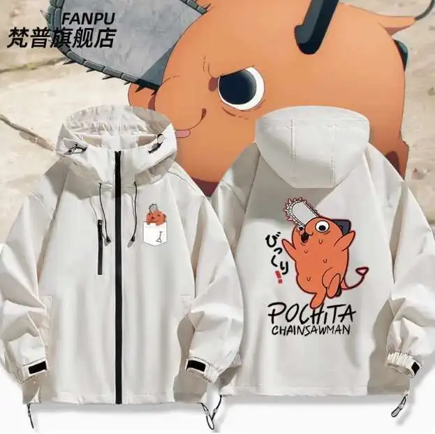 Anime Chainsaw Man Pochita Windbreaker Jacket Hoodie Cosplay Autumn Winter Men Women Coat Loose Tops anime
Anime Chainsaw Man Pochita Windbreaker Jacket Hoodie Cosplay Autumn Winter Men Women Coat Loose Tops anime
