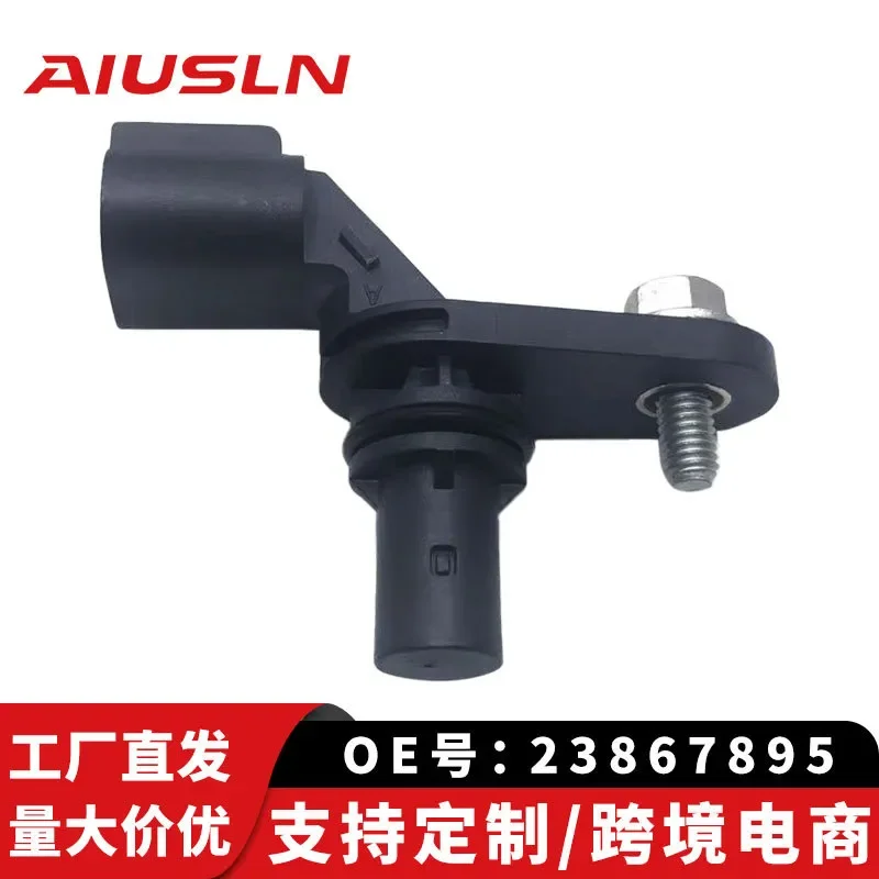 Camshaft Position Sensor for Wuling Hongguang New Sail 23867895 BM51-12K073-AC
Camshaft Position Sensor for Wuling Hongguang New Sail 23867895 BM51-12K073-AC