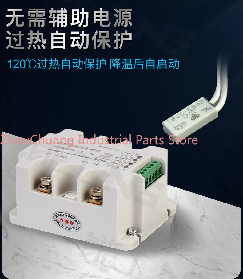 Single-phase voltage regulator power regulator SCR 485 communication control current power solid state dimming heating
Single-phase voltage regulator power regulator SCR 485 communication control current power solid state dimming heating