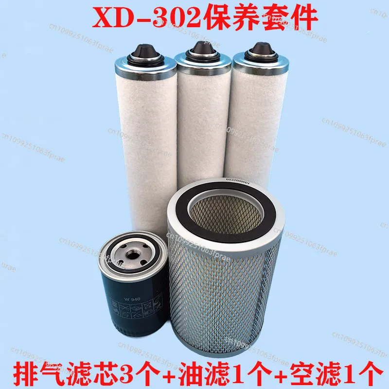 Vacuum pump filter element XD-160 exhaust filter element XD-302 oil mist separator XD-100
Vacuum pump filter element XD-160 exhaust filter element XD-302 oil mist separator XD-100