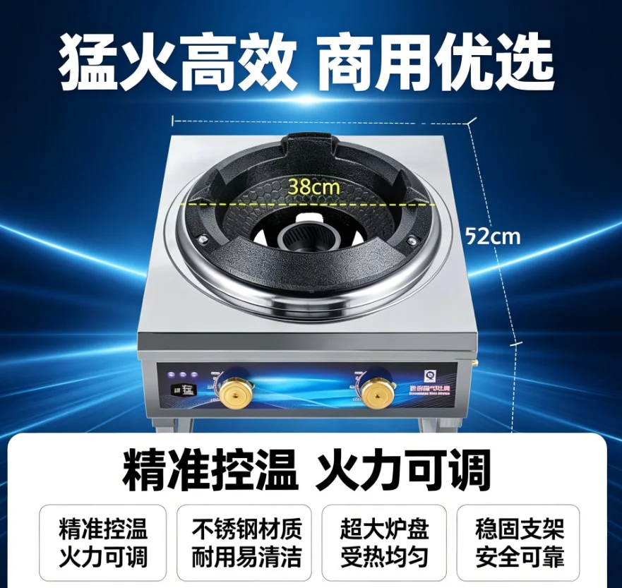 42KW fierce fire stove commercial single medium and high pressure frying anti-blocking mute energy-saving LYH2
42KW fierce fire stove commercial single medium and high pressure frying anti-blocking mute energy-saving LYH2