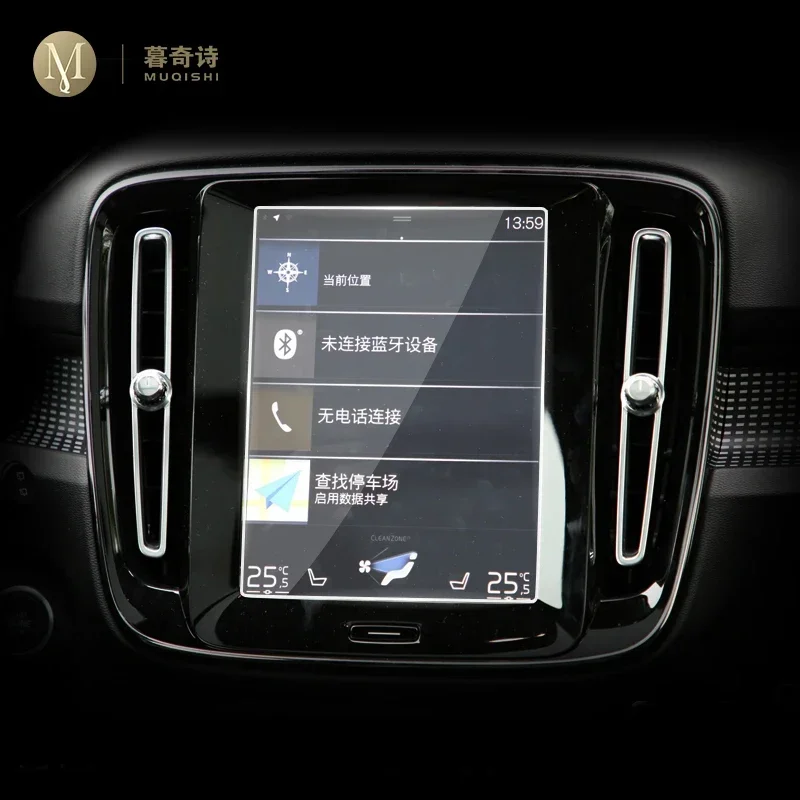 For Volvo XC60 2018-2023 Car GPS navigation film LCD screen Tempered glass protective film Anti-scratch Film Accessories Refit
For Volvo XC60 2018-2023 Car GPS navigation film LCD screen Tempered glass protective film Anti-scratch Film Accessories Refit