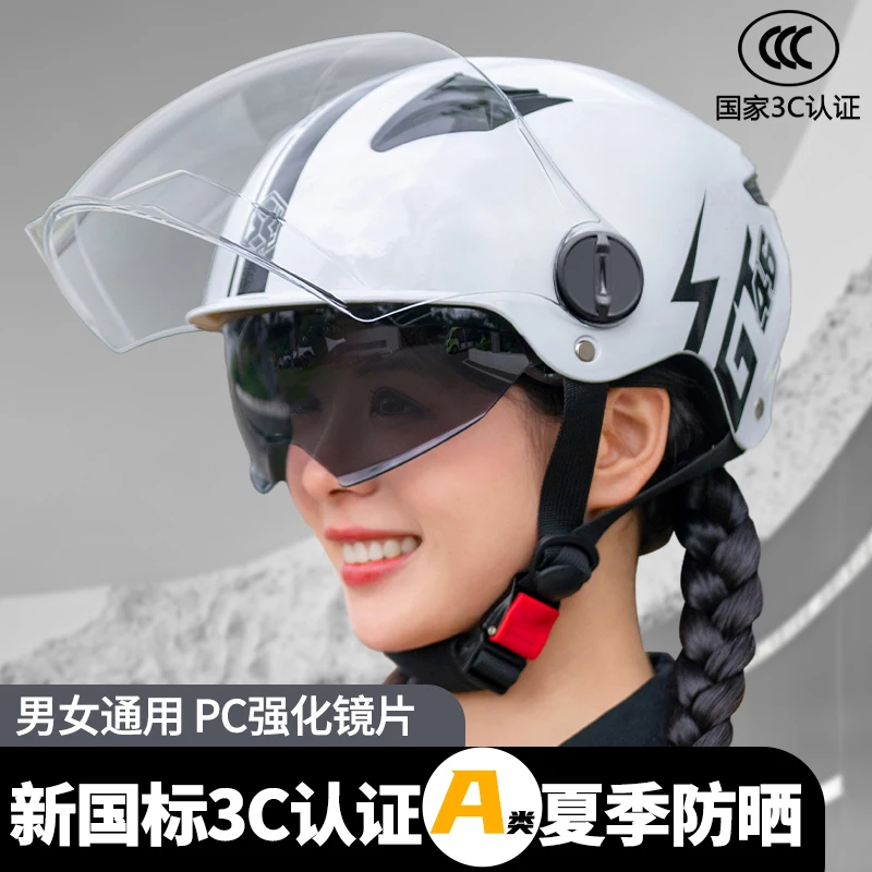New Fashion ABS Unisex Motorcycle Helmets Motorcycle Accessories Helmet for Adults Long Lens White
New Fashion ABS Unisex Motorcycle Helmets Motorcycle Accessories Helmet for Adults Long Lens White