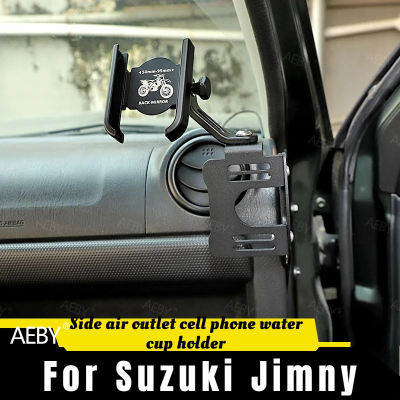 For Suzuki Jimny 2007-2023 Air outlets on both sides of air conditioner,Drink and phone holder,Door folding water bottle holder
For Suzuki Jimny 2007-2023 Air outlets on both sides of air conditioner,Drink and phone holder,Door folding water bottle holder