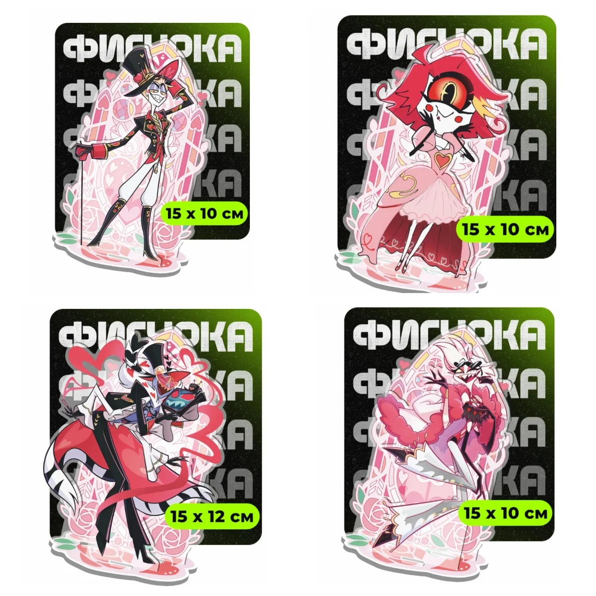15Cm Acrylic Standing Plates for Hazbin Hotel Anime Character Desktop Ornament Decorative Creativity Exquisite Fans Gift
15Cm Acrylic Standing Plates for Hazbin Hotel Anime Character Desktop Ornament Decorative Creativity Exquisite Fans Gift