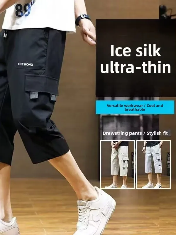 Ice Silk Casual Men's Shorts mid Waist Loose Straight Leg Seven-Foot Workwear Sports Pants Summer Cool Feeling Youthful Style
Ice Silk Casual Men's Shorts mid Waist Loose Straight Leg Seven-Foot Workwear Sports Pants Summer Cool Feeling Youthful Style
