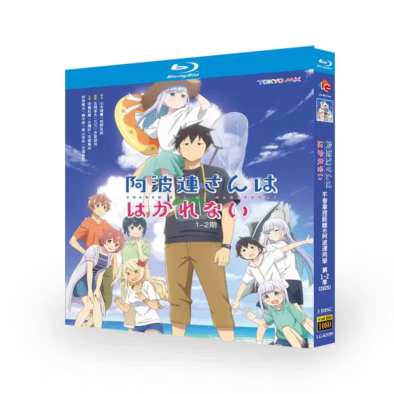 Aho Girl Seasons 1–2 Blu-ray Box Set with English and Chinese Subtitles
Aho Girl Seasons 1–2 Blu-ray Box Set with English and Chinese Subtitles