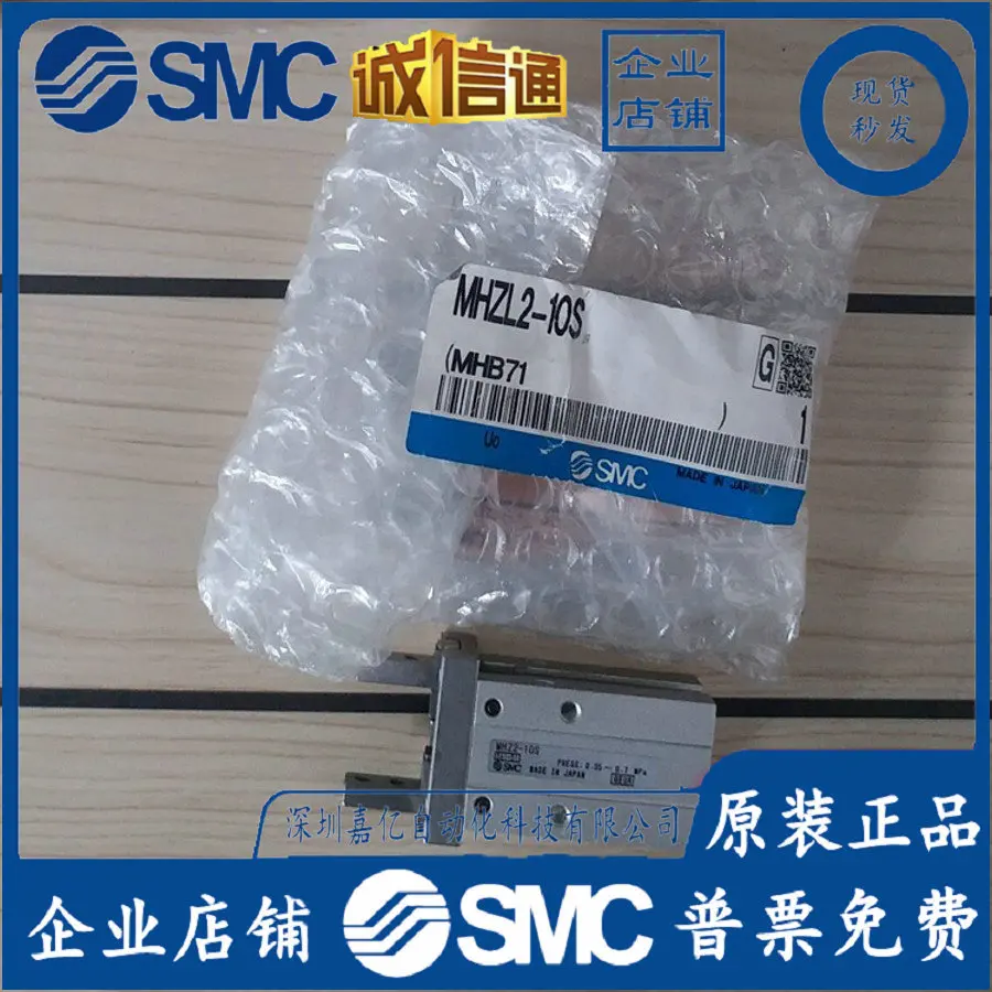 2025 MHZL2-10S MHZL2-16D3 MHZL2-10D3 Новый оригинальный цилиндр SMC, оригинальный, в наличии
2025 MHZL2-10S MHZL2-16D3 MHZL2-10D3 Новый оригинальный цилиндр SMC, оригинальный, в наличии