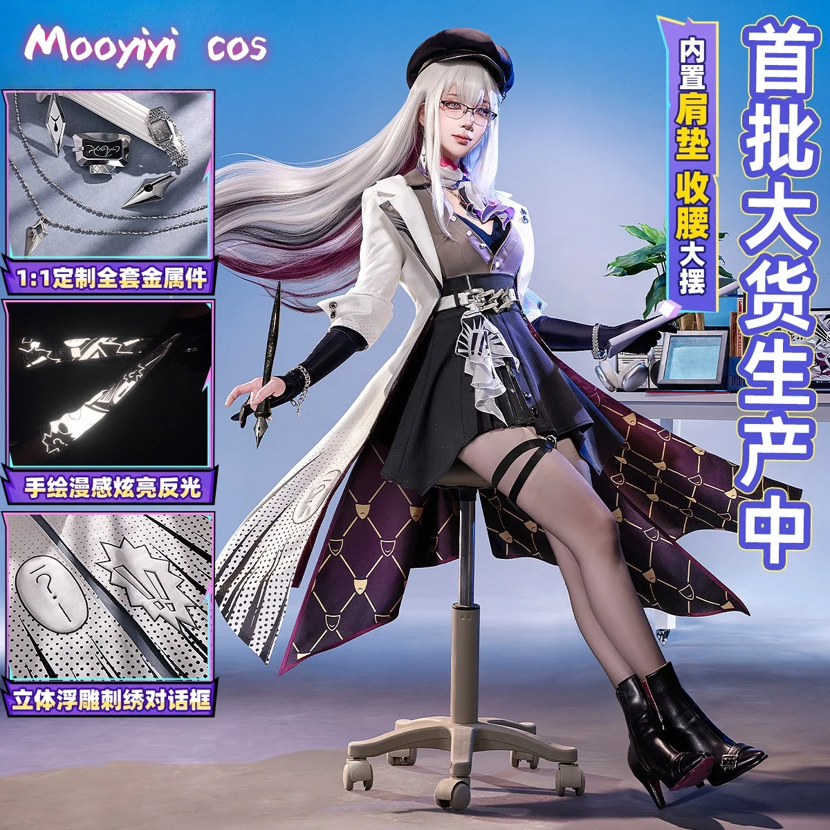 Newly Nihilux Cosplay Costume Halloween Costume Christmas Costume Role Playing Party Game Honkai Star Rail S-XL Women Dress
Newly Nihilux Cosplay Costume Halloween Costume Christmas Costume Role Playing Party Game Honkai Star Rail S-XL Women Dress