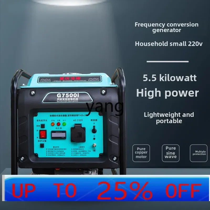 LH small digital variable frequency generator 220V light household outdoor emergency camping construction portable model
LH small digital variable frequency generator 220V light household outdoor emergency camping construction portable model