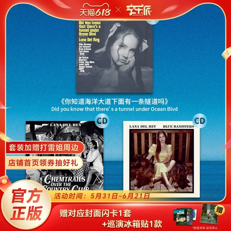 Genuine Thunder Sister Album for Lana Del Rey Undersea Tunnel Blue Armrest Airplane Cloud CD Record
Genuine Thunder Sister Album for Lana Del Rey Undersea Tunnel Blue Armrest Airplane Cloud CD Record