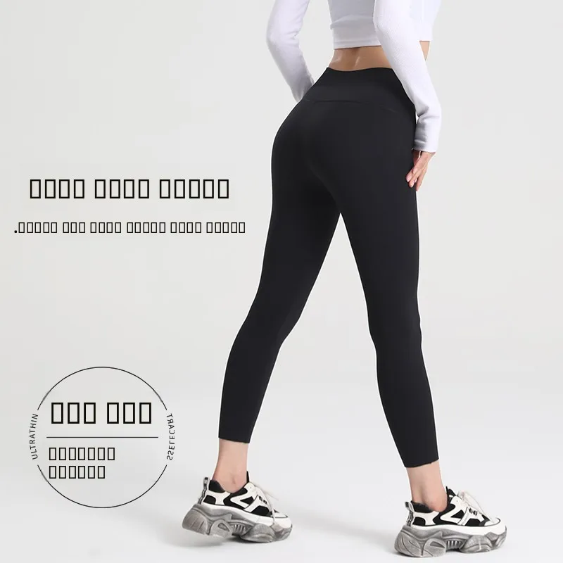 High Waist Thin Yoga Pants Women's Small Size Hip Prure Leg Slimming Summer Outdoor Wear Base Layer ark Pants
High Waist Thin Yoga Pants Women's Small Size Hip Prure Leg Slimming Summer Outdoor Wear Base Layer ark Pants
