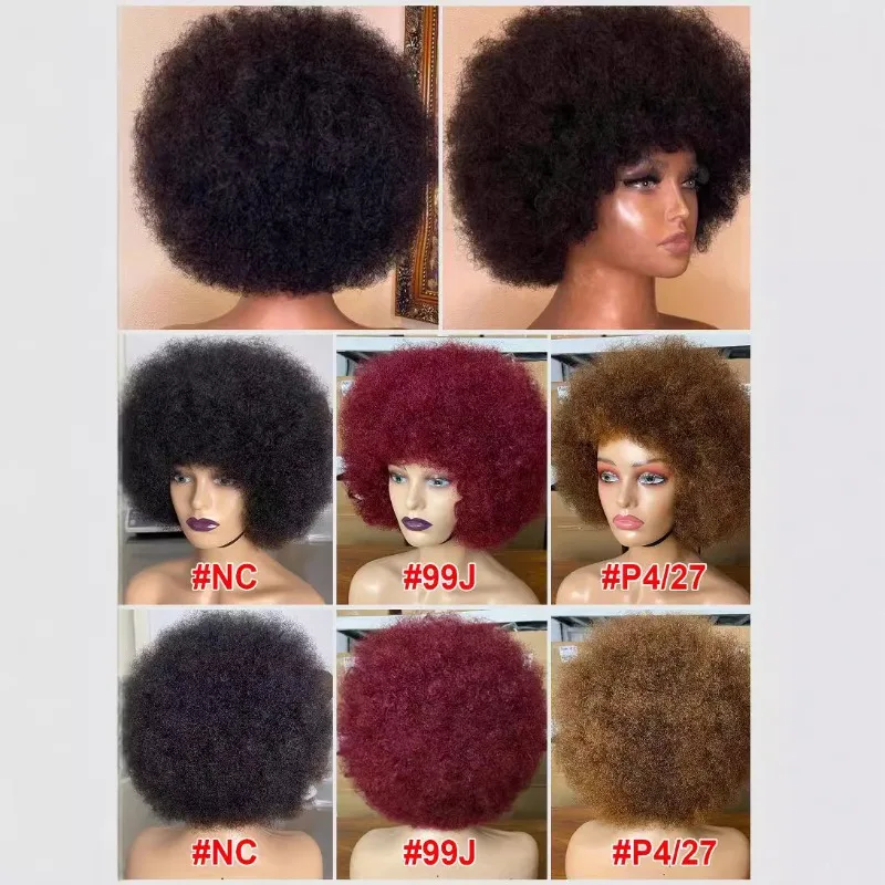 #P4/2799j#Natural Color Afro Kinky Curly 10Inch Human Hair Full Machine Wig Brazilian Virgin Remy300%Density for Women Daily Use
#P4/2799j#Natural Color Afro Kinky Curly 10Inch Human Hair Full Machine Wig Brazilian Virgin Remy300%Density for Women Daily Use