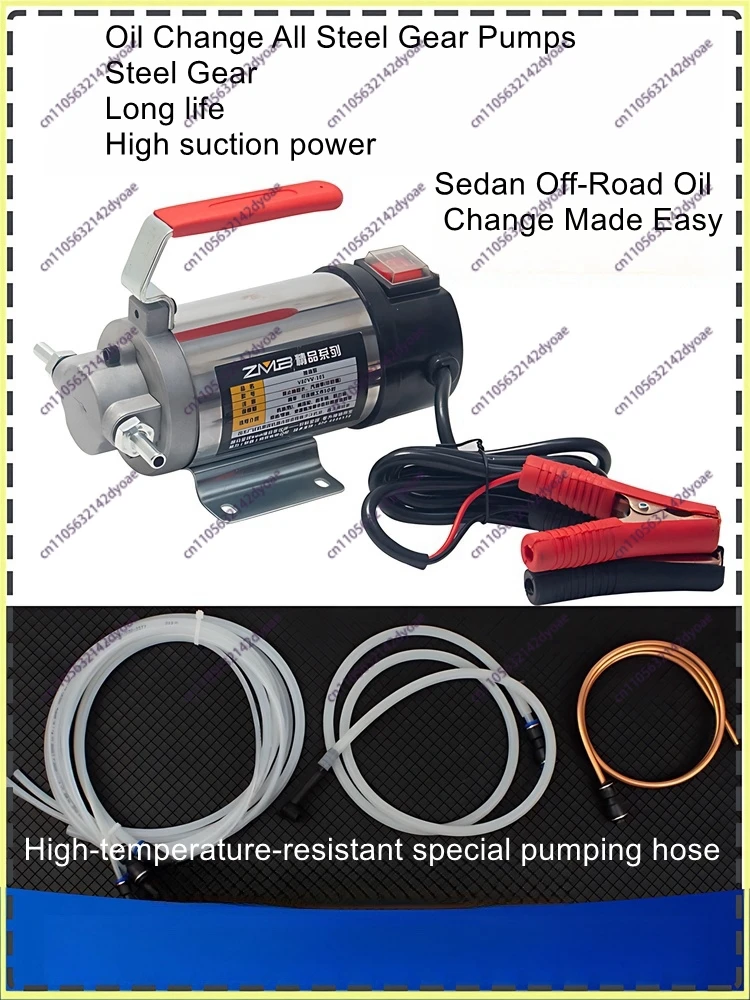 Car self-maintenance oil change tool pumping oil change pump change gear oil pump electric prodigy
Car self-maintenance oil change tool pumping oil change pump change gear oil pump electric prodigy