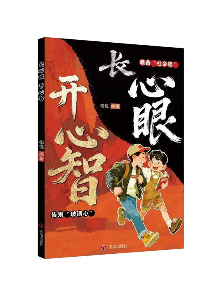 Book-Winshare Expand Your Mind Develop Your Intelligence
Book-Winshare Expand Your Mind Develop Your Intelligence