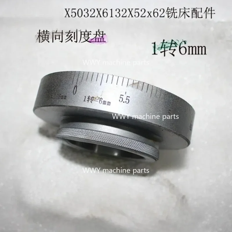 Подходит для X62/x52/x53k X5032 X6132, подъемный циферблат, горизонтальная линейка, портретная линейка, кольцевая фрезерная машина, аксессуары
Подходит для X62/x52/x53k X5032 X6132, подъемный циферблат, горизонтальная линейка, портретная линейка, кольцевая фрезерная машина, аксессуары