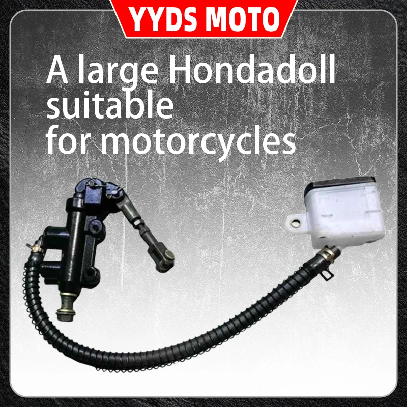 Suitable for motorcycle Honda big doll, rear disc brake, monkey upper pump, brake pump, brake caliper, double piston caliper
Suitable for motorcycle Honda big doll, rear disc brake, monkey upper pump, brake pump, brake caliper, double piston caliper