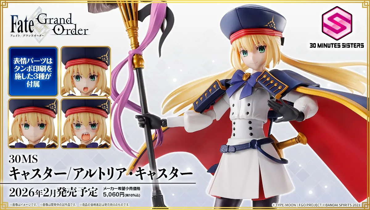 Bandai 30MS Altria Caster Action Figures - Anime Collectible Model Toys in Stock Assemble Your Model
Bandai 30MS Altria Caster Action Figures - Anime Collectible Model Toys in Stock Assemble Your Model