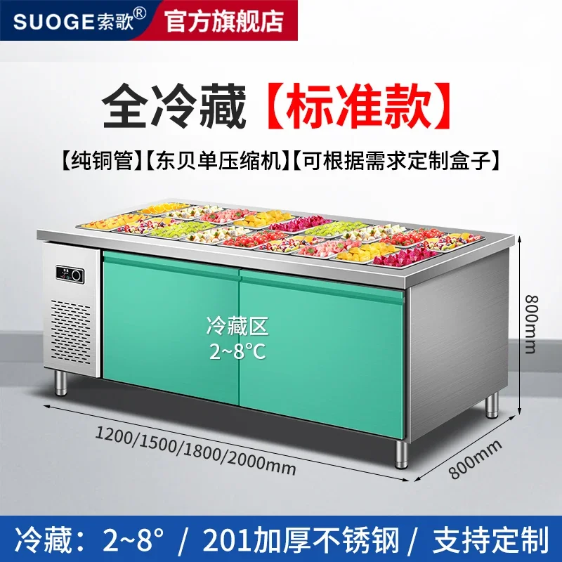 ZS salad table fruit fishing display cabinet refrigerated commercial freezer pickles fresh side dish workbench
ZS salad table fruit fishing display cabinet refrigerated commercial freezer pickles fresh side dish workbench