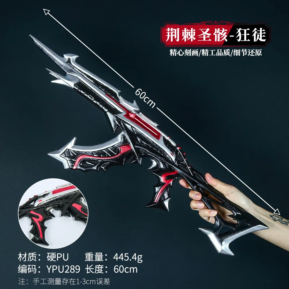 In Stock New Game Peripheral Model 60cm Plastic PU Thorn Holy Bones Madman Cosplay Props Model Gifts Outdoor Toys Holiday Gift
In Stock New Game Peripheral Model 60cm Plastic PU Thorn Holy Bones Madman Cosplay Props Model Gifts Outdoor Toys Holiday Gift