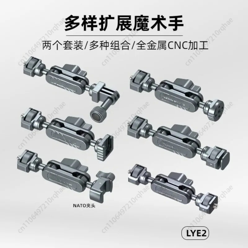 Magic Arm Bracket 17mm Ball Head, Metal Extension Arm for Phone Tablet Camera, Replaceable Modular Support System
Magic Arm Bracket 17mm Ball Head, Metal Extension Arm for Phone Tablet Camera, Replaceable Modular Support System