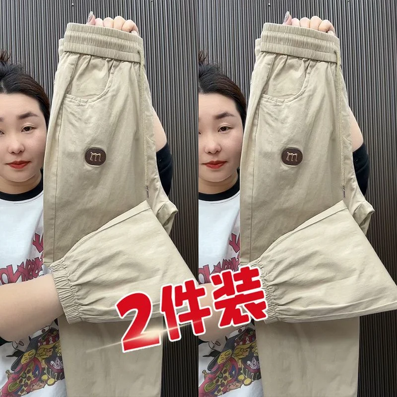 High-End Ice Silk Quick-Dry Workwear Harem Pants Women Summer Thin Loose Slimming Large Size Sports Casual Pants
High-End Ice Silk Quick-Dry Workwear Harem Pants Women Summer Thin Loose Slimming Large Size Sports Casual Pants