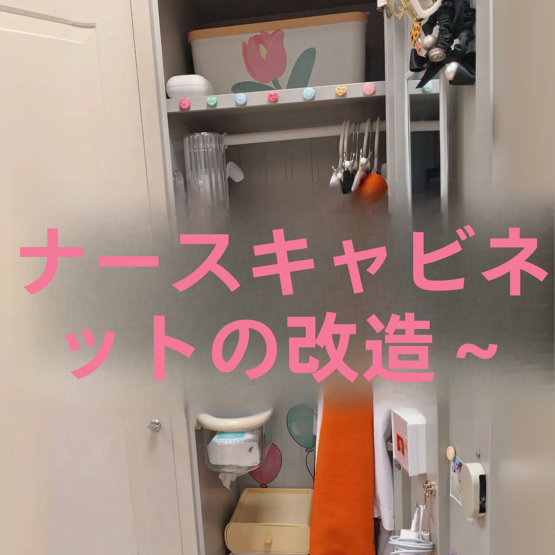 Nurse's Storage Cabinet Iron eet Storage elf Wardrobe Organizer Modern Sle Dormi Closet ential for Every Home
Nurse's Storage Cabinet Iron eet Storage elf Wardrobe Organizer Modern Sle Dormi Closet ential for Every Home