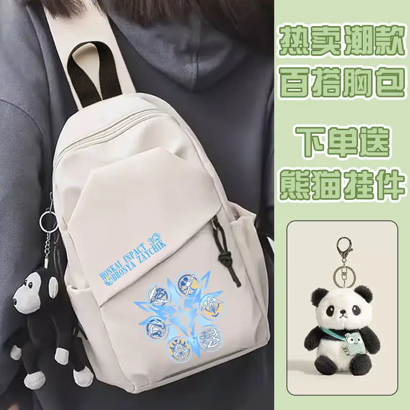 Honkai Impact 3Rd Fuhua Merchandise Street Brand Single Shoulder Student Element Ins Forest Style Crossbody Men's Cycling Che
Honkai Impact 3Rd Fuhua Merchandise Street Brand Single Shoulder Student Element Ins Forest Style Crossbody Men's Cycling Che