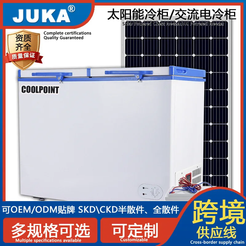 Solar DC refrigerator freezer Africa Middle East Mongolian grassland 268 liters large capacity horizontal freezer freezer
Solar DC refrigerator freezer Africa Middle East Mongolian grassland 268 liters large capacity horizontal freezer freezer