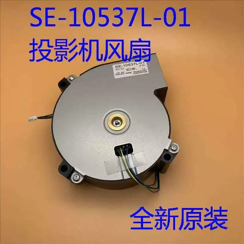 Projector New original fan FOR Epson SE-10537L-01 DC12V 07A
Projector New original fan FOR Epson SE-10537L-01 DC12V 07A