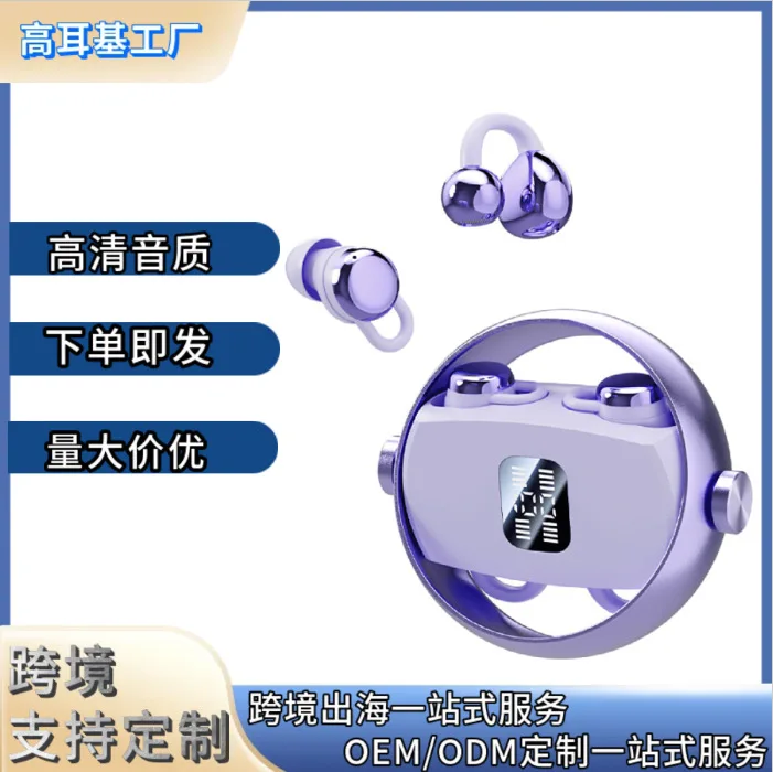Q27 Bluetooth headset Twin ear clip type wireless long battery life high value Bluetooth headset
Q27 Bluetooth headset Twin ear clip type wireless long battery life high value Bluetooth headset