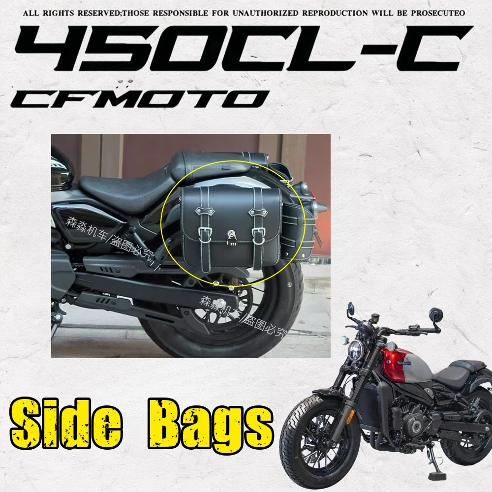 Используется для быстросъемной седельной сумки CFMOTO CLC450 450CLC clc450, модифицированной сумки для хранения
Используется для быстросъемной седельной сумки CFMOTO CLC450 450CLC clc450, модифицированной сумки для хранения